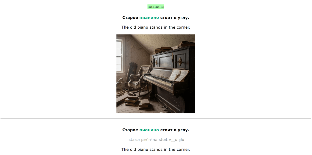 Russian Card Type 2 Back Russian Card Type 2 Back