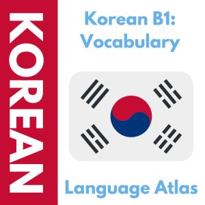 Korean B1 Vocabulary Anki Deck