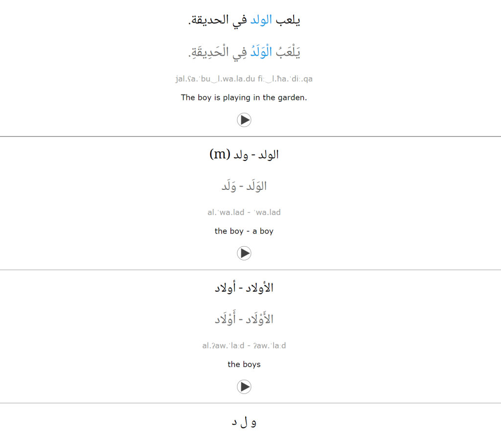 Arabic Card Type 1 Back