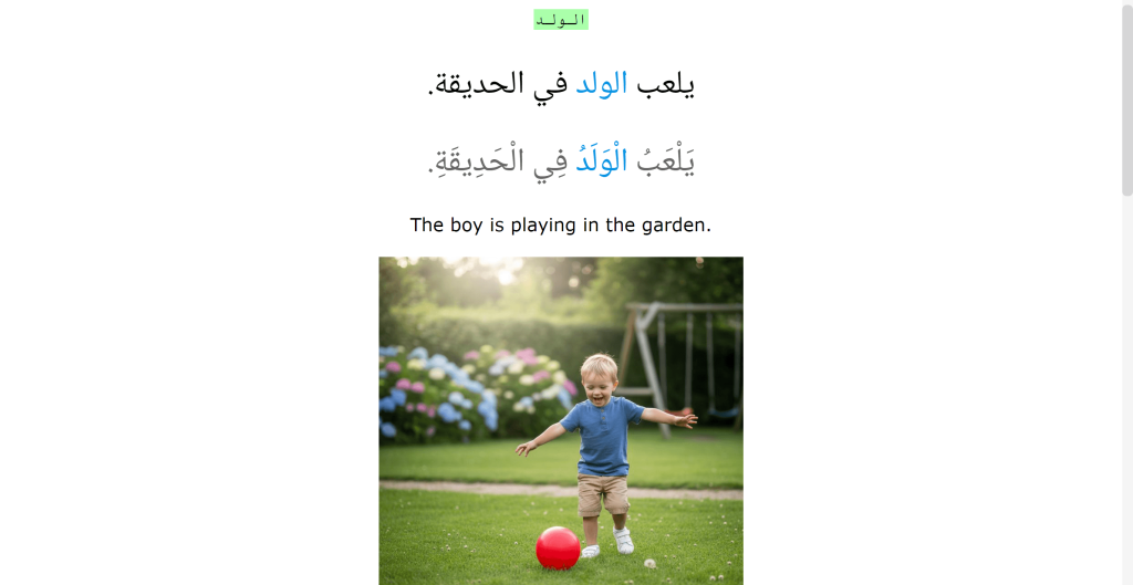 Arabic Card Type 2 Back