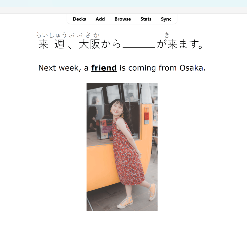 Japanese Vocabulary Card 1 Front