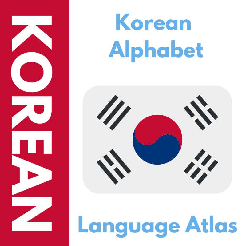 Korean Alphabet Anki Deck Korean Alphabet Anki Deck